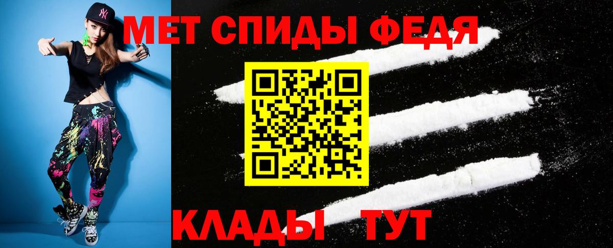 Амфетамин 97% Северск