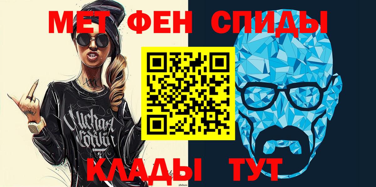 Amphetamine  Вход с VPN  ссылка на мегу tor  Северск  Амфетамин VHQ  АМФ 