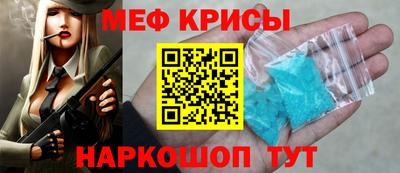 MESCALINE Пугачёв