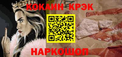 MESCALINE Пугачёв
