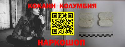 герыч Пыть-Ях