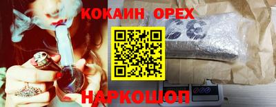 MESCALINE Пугачёв
