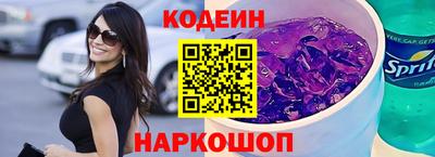 MESCALINE Пугачёв