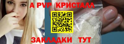 MESCALINE Пугачёв
