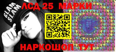 MESCALINE Пугачёв