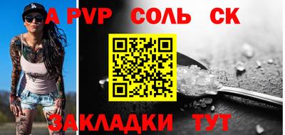 меф VHQ Пушкино