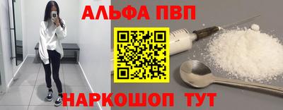 герыч Пыть-Ях