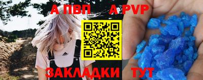 герыч Пыть-Ях