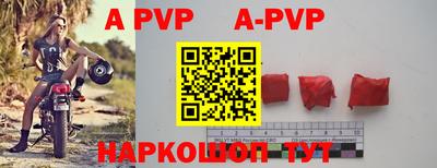 меф VHQ Пушкино