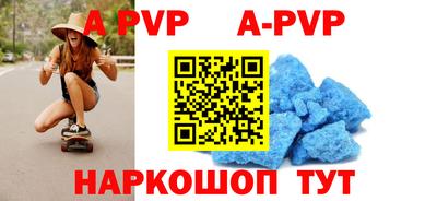 меф VHQ Пушкино