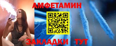 меф VHQ Пушкино