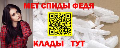 меф VHQ Пушкино