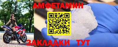 меф VHQ Пушкино