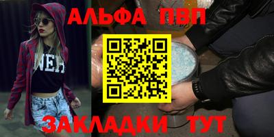 MESCALINE Пугачёв