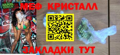 меф VHQ Пушкино
