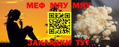 меф VHQ Пушкино
