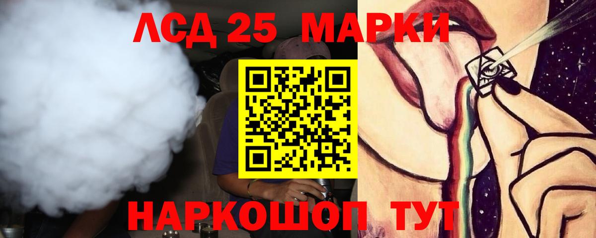 Лсд 25 экстази ecstasy  Вход с VPN  Лсд 25 экстази кислота  Северск 