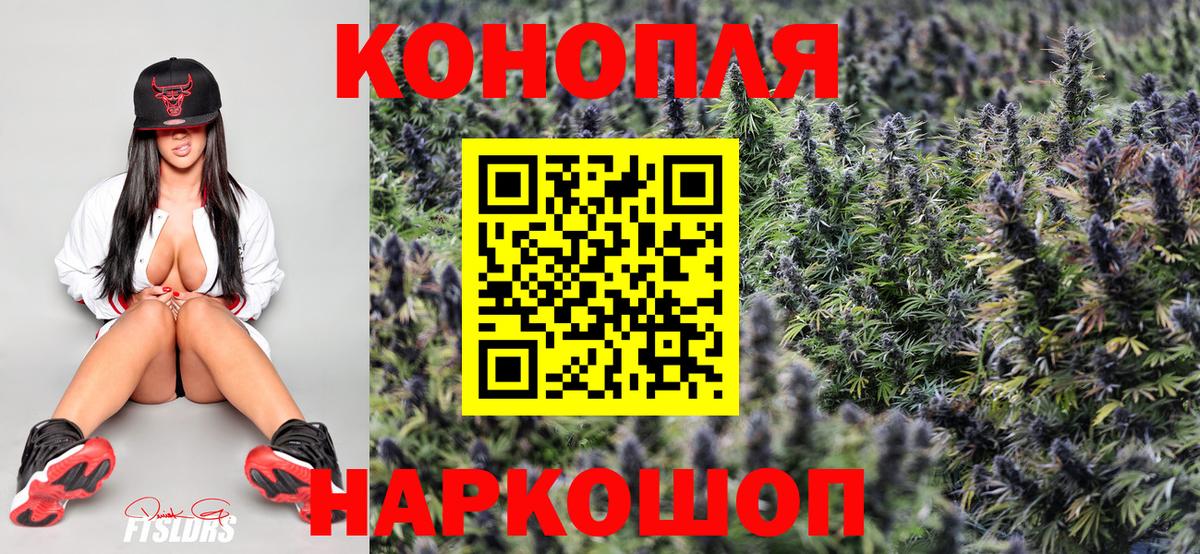 Конопля тримм Северск